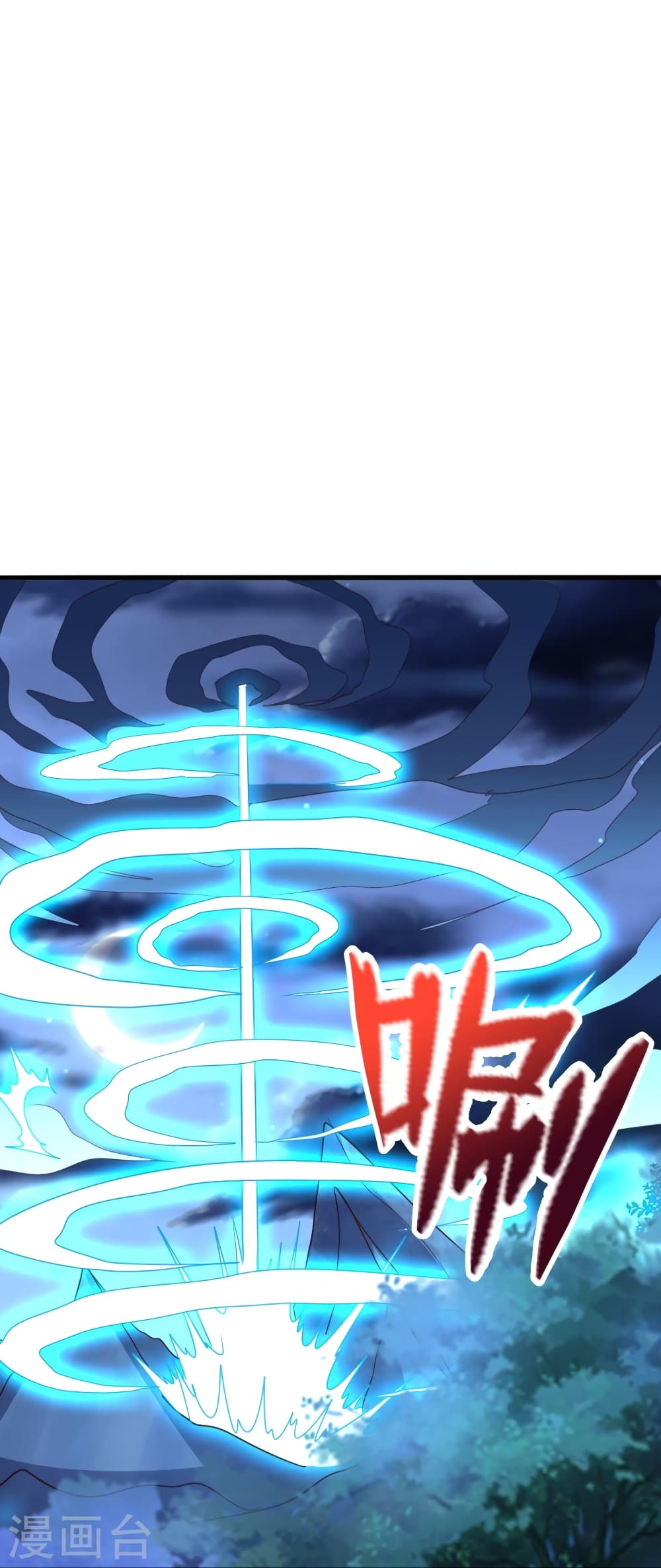 Banished Disciple’s Counterattack ราชาอมตะผู้ถูกขับไล่ ตอนที่ 392 (29)